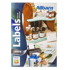 Allbarun A4亮面標籤紙 適用雷射印表機, 1格, 100入