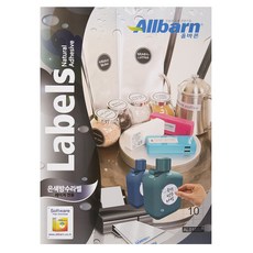 標準銀色防水標籤 雷射專用 2X5 AL010SP, 10格, 100張