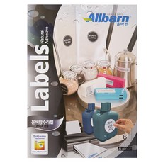 標準銀色防水標籤 雷射專用 2X3 AL006SP, 6格, 100張