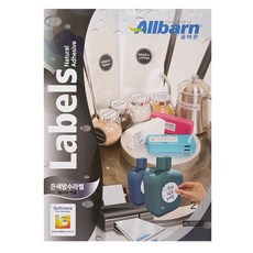 正確的銀色防水標籤 激光用 1*2 AL002SP, 2個空格, 100張