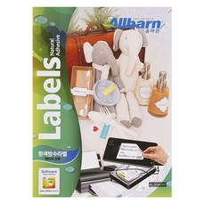 正規白色防水標籤 雷射專用 2X2 AL004WP, 100張, 4格