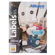 標準銀色防水雷射專用圓形標籤 AL412SP, 12格, 100張