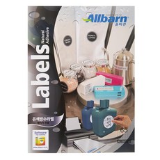 標準銀色防水標籤 雷射專用 5X13 AL065SP, 65格, 100張
