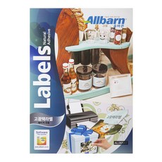 標準高光澤標籤 雷射專用 5X13 AL065AT, 65格, 100個