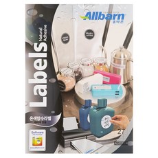 Olbarun 銀色防水標籤 雷射用 3X9 AL027SP, 100張, 27格