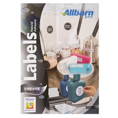 優質 銀色防水標籤 雷射用 2X4 AL008SP, 100張, 8格