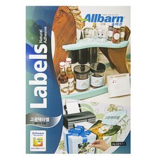 正確 高光澤標籤 雷射專用 3X7 AL021AT, 21格, 100個