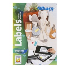 標準白色防水標籤 噴墨用 3X7 AL021PI, 100張, 21格