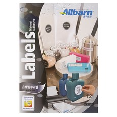 標準銀色防水標籤 雷射專用 2X6 AL212SP, 12格, 100張