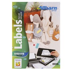 Allbarun 圓形防水標籤 48個 白色 適用雷射印表機, 48格, 1包