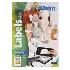 ALLBARN LABEL 白色雷射用防水標籤紙 全頁 AL011WP, 1格, 100張, 100個