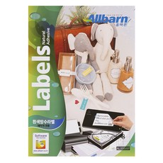 標準白色防水標籤 雷射專用 2X4 AL008WP, 8格, 100張