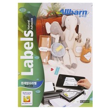 正確 白色防水標籤 雷射專用 圓形 AL406WP, 100張, 6格