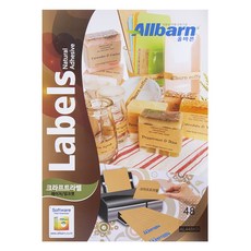 Olbarun 牛皮紙標籤 雷射噴墨兩用 圓形 AL448KR, 48格, 100個