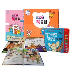 북클럽 키즈누리 : 여름과 건강 그늘값 닷 냥 + 둥실둥실 뱃놀이를 해요 + 세상에 하나뿐인 애완동물 + 벌거벗은 임금님 사운드북 + 카카오키즈 VOD구독권, 대교 상상Kids