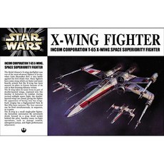 1:12星際大戰戰機模型, 1個