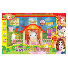 Sera的寶寶兔子窩, 混色