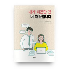 Onda Products 我會這麼累都是因為你, One color | One Size@1