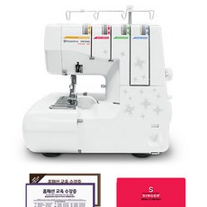 싱거 재봉틀 후스커바나 바이킹 H 클래스 250S, Husqvarna Viking H Class 250S, 혼합 색상