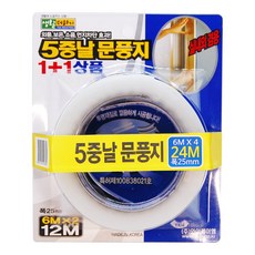 생활더하기 5중날 투명문풍지 6m + 6m, 2세트