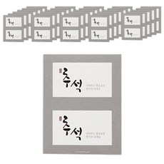 헬로우모리스 추석 스티커 7 x 4.5 cm, 혼합 색상, 100개