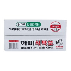 Hwami 塑膠餐墊, 300入, 1組