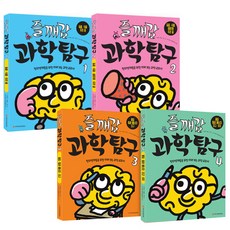 WeizmannBooks 快樂領悟科學探究 1~4冊 全4冊套組