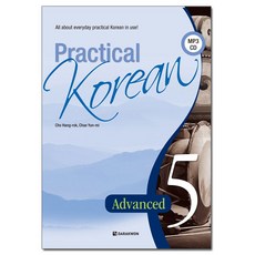 Practical Korean 5: Advaned, 다락원, 5null