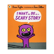 I Want To Be in a Scary Story, WalkerBooks