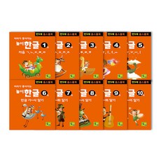 Jrdoctor 遊戲韓文 滿3歲 全10冊套組(在家自學教材)