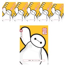 BIG HERO 迪士尼人物3-6日記, 混色, 20個