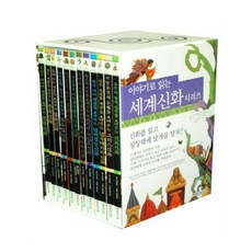 用故事閱讀的世界神話系列組, 炫文傳媒