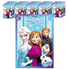 1977 ATTO 迪士尼冰雪奇緣線圈著色本2款, 隨機發貨, 20個