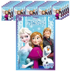 Disney 迪士尼 冰雪奇緣圖案線圈著色本 2款, 隨機發貨, 30個