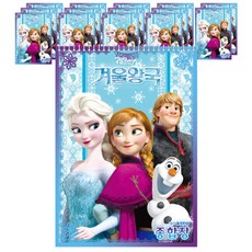 1977 ATTO 迪士尼冰雪奇緣線圈著色本, 隨機發貨, 15個