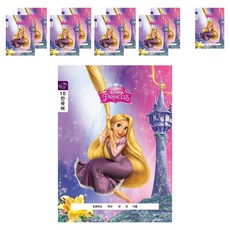 디즈니 캐릭터 10칸 국어노트, 프린세스, 10개