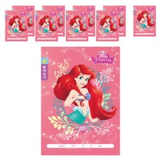 디즈니 캐릭터 받아쓰기, 프린세스, 10개