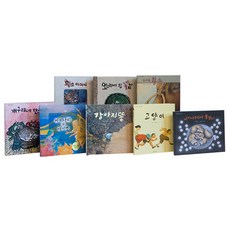 蒲公英繪本 1-8冊套書 全8冊, 路伴兒童