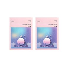 ICONIC 活潑的規劃師 2p, 滿月