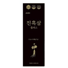 JARO Nespresso通用黑蔘濃縮茶膠囊, 0.7克, 10顆