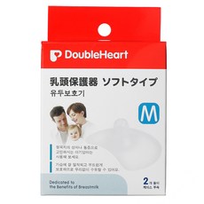 DoubleHeart 哺乳保護器, 1入