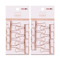 deLi 得力 金屬線長尾夾 9414 玫瑰金 5號 19mm 8入, 2個