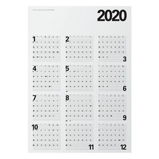 2020년 포스터달력, 혼합 색상