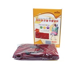 Hitzen 汽車加熱護膝, 單色