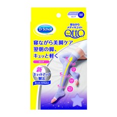 [쿠팡수입] 메디큐토 롱 레그 쉐이핑 수면 타이츠 라벤더, 1세트