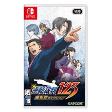 닌텐도 SWITCH 역전재판 123 나루호도 셀렉션 게임타이틀