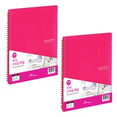 ECO Chungwoon 彩色A4彈簧文件夾, 粉紅色, 2個