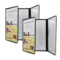 ECO Chungwoon 屏風式透明菜單板 2p, 320 x 235 mm2000149 1