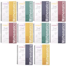 2Youngdesign 線圈數學訂正筆記本, 10個, 隨機發貨