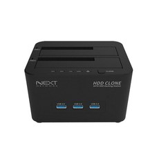 Next Easynet Ubiquitous USB 3.0 2Bay 擴展塢, NEXT-963DCU3H